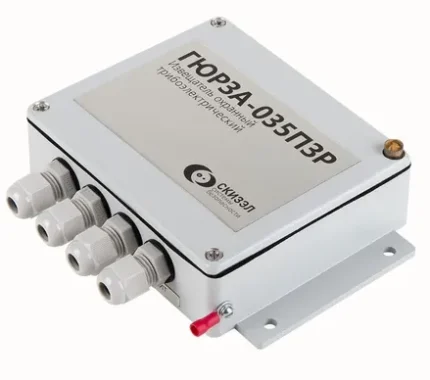 СКИЗЭЛ Гюрза-035ПЗР