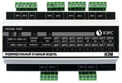 ВЭРС ИЭМ-1-02(У) исп. 2