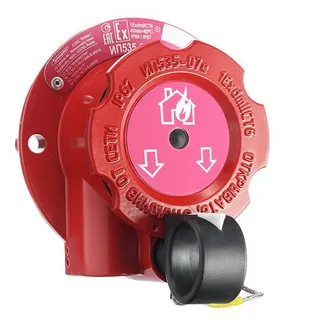 Эридан ИП535-07еа-RS-О-А-Н