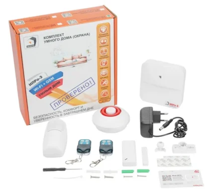 ИПРо ИПРо 3 "Беспроводной комплект"