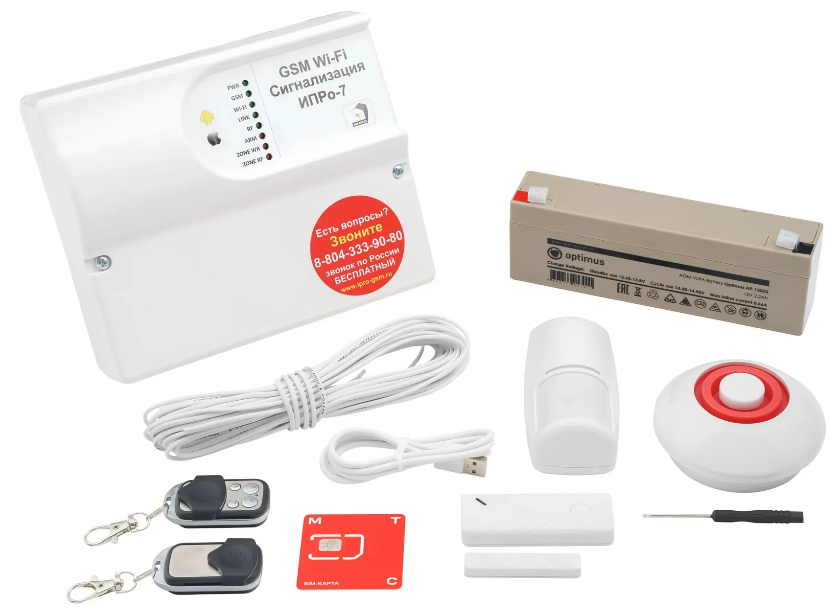 ИПРо ИПРо 7 "Дом" ИПРо ИПРо 7 "Дом"