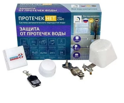 ИПРо ИПРо Защита от протечек. Старт