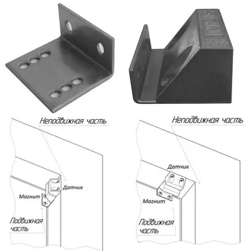 Магнито-Контакт К-40