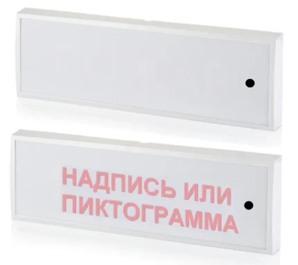Системсервис КОП-25ПС "Аэрозоль уходи", скрытая надпись