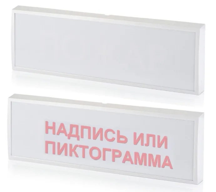 Системсервис КОП-25 (КОП-25П) (IP54) "Порошок уходи", скрытая надпись Системсервис КОП-25 (КОП-25П) (IP54) "Порошок уходи", скрытая надпись