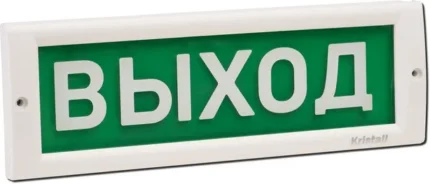 Электротехника и Автоматика КРИСТАЛЛ-24 Д "Выход"