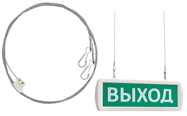 SLT Комплект крепления табло Т -ОП, -Д к потолку (трос 2х1м) SLT Комплект крепления табло Т -ОП, -Д к потолку (трос 2х1м)