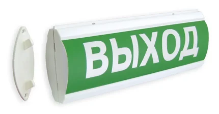 Электротехника и Автоматика ЛЮКС-12 Д "Выход"