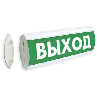 Электротехника и Автоматика ЛЮКС-24 Д "Выход" Электротехника и Автоматика ЛЮКС-24 Д "Выход"