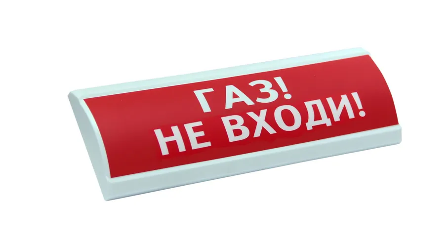 Электротехника и Автоматика ЛЮКС-24 "Газ не входи"