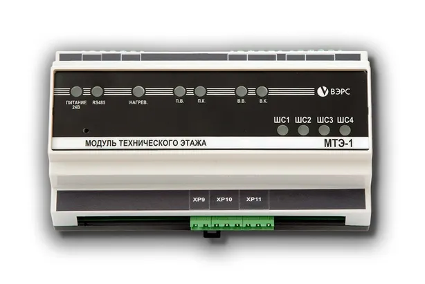 ВЭРС МТЭ-1(У) исп. 2 ВЭРС МТЭ-1(У) исп. 2