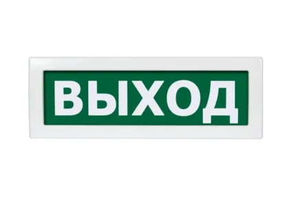 ВИСТЛ Молния-220 РИП "Выход"