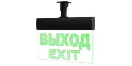 ВИСТЛ Молния-220 ULTRA "Выход", черный корпус, IP54, универсальное крепление