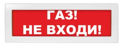 ВИСТЛ Молния-24-З "Газ не входи"