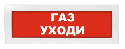 ВИСТЛ Молния-24-З "Газ уходи"