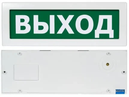 ВИСТЛ Молния-24-З "Выход"