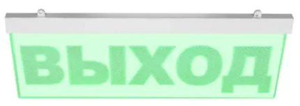 ВИСТЛ Молния-24 ULTRA МИНИ "Стрелка влево"