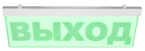 ВИСТЛ Молния-24 ULTRA МИНИ "Стрелка вправо" ВИСТЛ Молния-24 ULTRA МИНИ "Стрелка вправо"