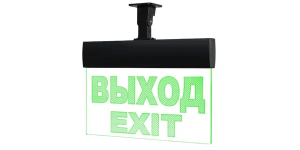 ВИСТЛ Молния-24 ULTRA "Выход", черный корпус, IP54, универсальное крепление