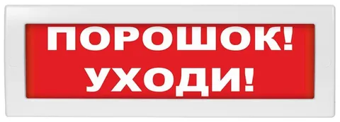 ВИСТЛ Молния-24 "Порошок уходи"