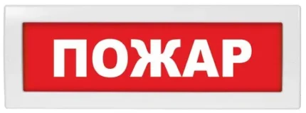 ВИСТЛ Молния-24 "Пожар"