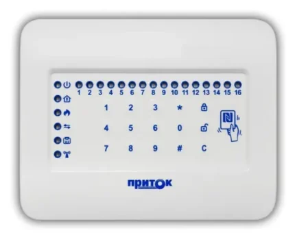 СОКРАТ ППКОП NFC (16)