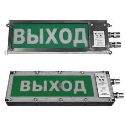 Компания СМД Плазма-П-ПЛ-СЗ 220 "НАДПИСЬ"