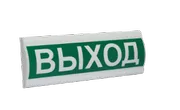 Компания СМД Сфера ПРЕМИУМ (220В) "Выход"