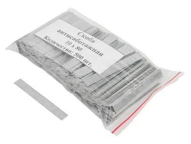 СКИЗЭЛ Скоба антисаботажная 10х80 (SKICHEL) (500 шт)
