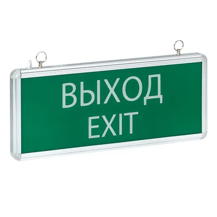 EKF Светильник аварийного освещения EXIT-101 (EXIT-SS-101-LED) EKF Светильник аварийного освещения EXIT-101 (EXIT-SS-101-LED)