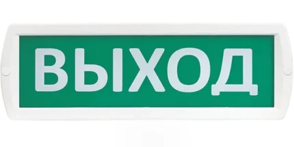 SLT Т 12-З "Выход"