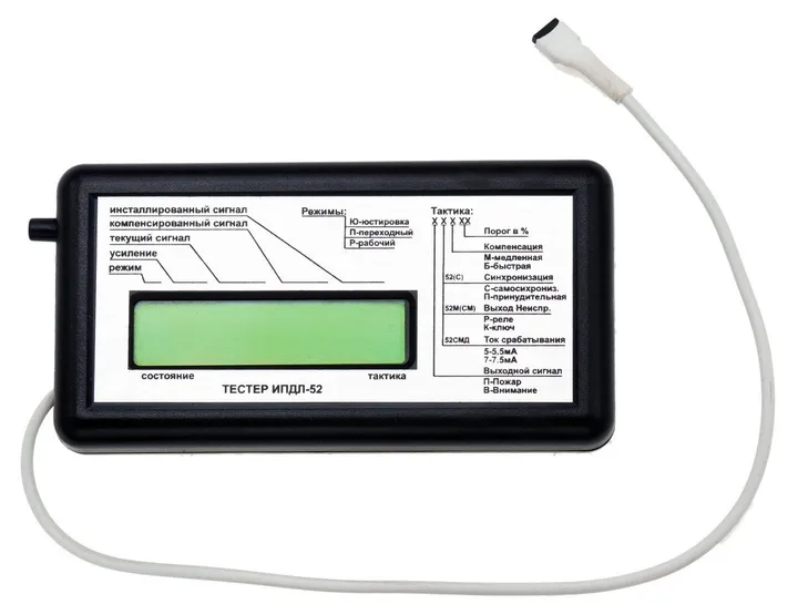 ПТК "ИВС" Тестер для ИПДЛ-52 (ПТК "ИВС")
