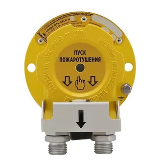 Эридан УДП ИП535-07е-О, И2