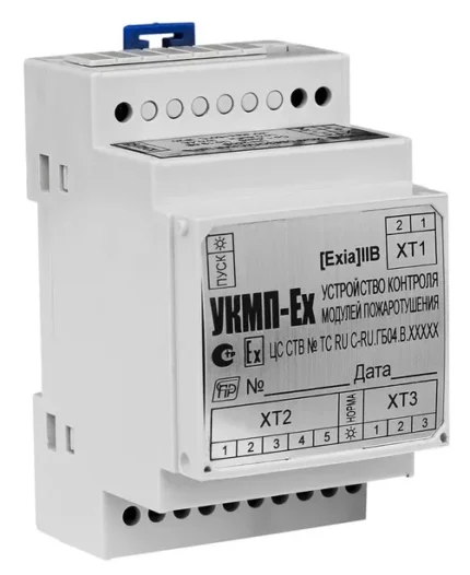 Спецприбор УКМП