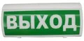 Версет ВОСХОД-РС1 "Выход"