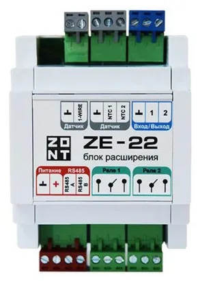 MicroLine ZONT ZE-22