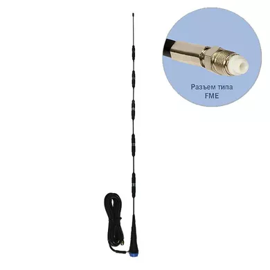 Антей-Ко Антей 707 В FME 3м, врезная, 14dB