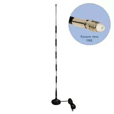 Антей-Ко Антей 907 FME 3м, на магните, 14dB