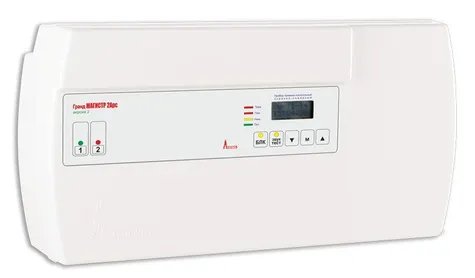 Магистраль Гранд МАГИСТР 2Арс (версия 2) Магистраль Гранд МАГИСТР 2Арс (версия 2)