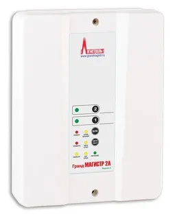 Магистраль Гранд Магистр 2А (версия 2) Магистраль Гранд Магистр 2А (версия 2)