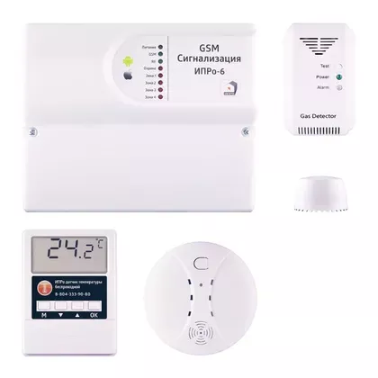 ИПРо ИПРо 6 "Контроль аварийных ситуаций"