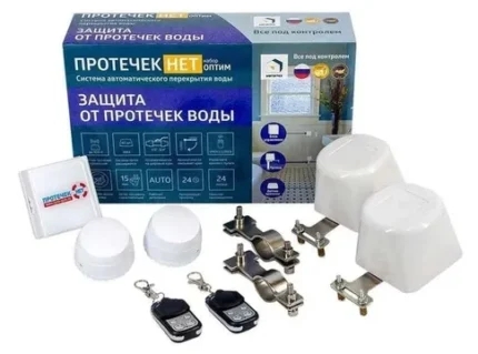 ИПРо ИПРо Защита от протечек. Оптим