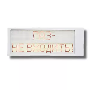 Гефест Ирида-Гефест Р-Т2-2х8-Кр/Бел-IP66 "Газ не входить"