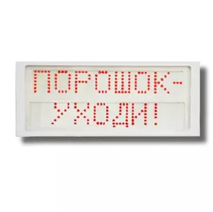 Гефест Ирида-Гефест Р-Т7-2х8-Кр/Бел-IP66 "Порошок уходи"