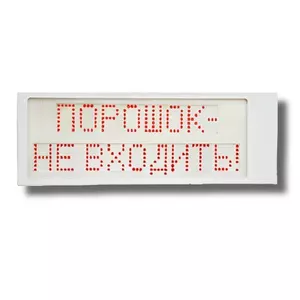 Гефест Ирида-Гефест Р-Т8-2х8-Кр/Бел-IP66 "Порошок не входить"