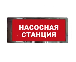 Гефест Ирида-Гефест Т-Т19-2х8-Бел/Кр-IP66 "Насосная станция", нержавейка