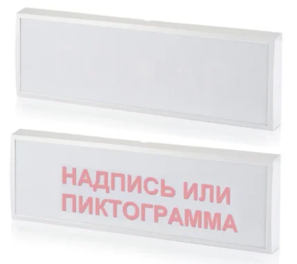 Системсервис КОП-25 "Газ не входи", скрытая надпись