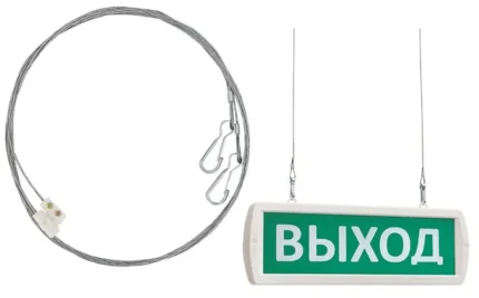 SLT Комплект крепления табло Т -ОП, -Д к потолку (трос 2х1м)