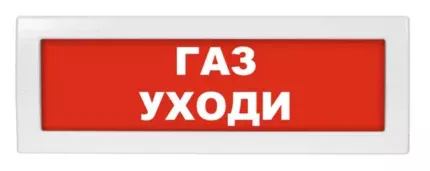 ВИСТЛ Молния-24-З "Газ уходи"
