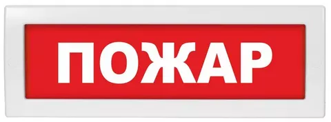 ВИСТЛ Молния-24-З "Пожар"